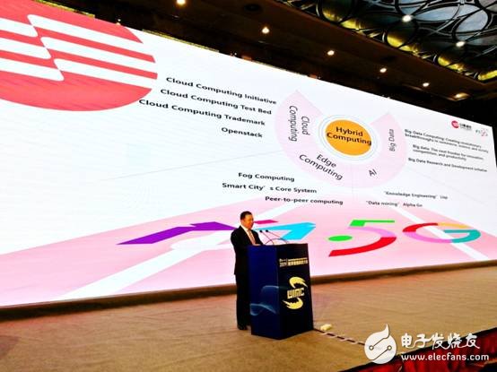 分享通信混合计算大连接平台将赋能运营商AIX5G新时代