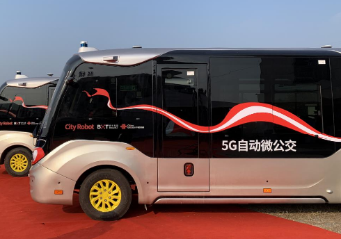 中国联通与博信智联合作开通了全球首个5G自动微公...