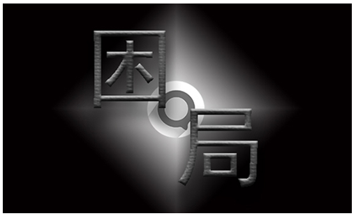 阿里在智能家居领域的情况怎么样