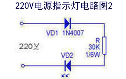 五款220v指示灯电路图