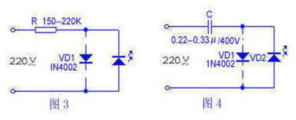五款220v指示灯电路图