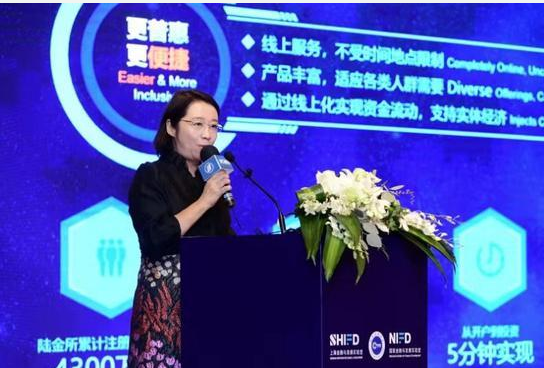 互联网对于金融领域有什么积极意义