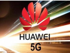 华为:5G合同半数来自欧洲,5G网络安全问题不该...