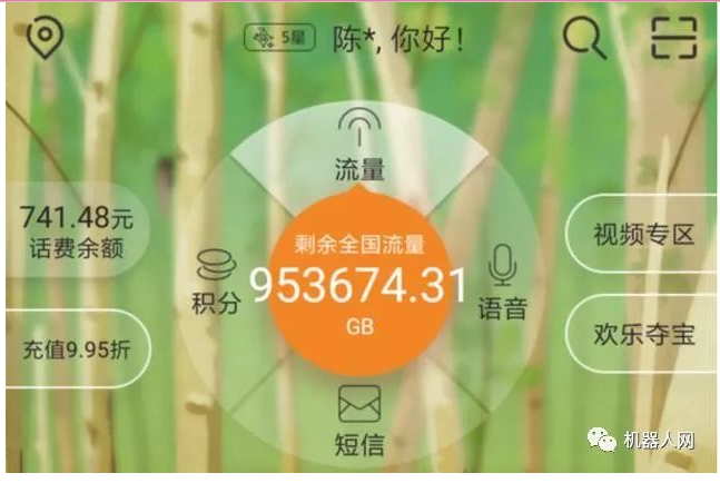 5G会取代路由器的位置吗
