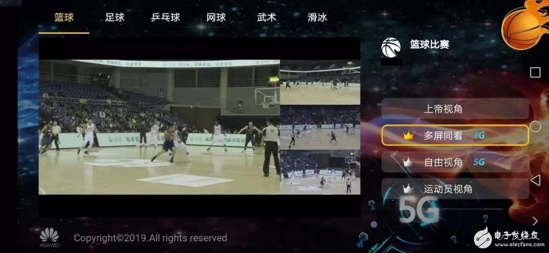 华为5G+超高清多场景应用在青岛篮球顶级赛事得到了验证