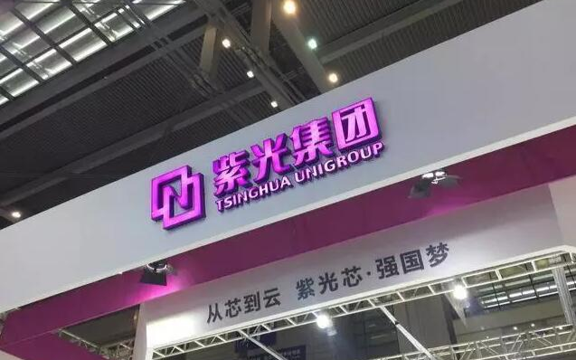 紫光展锐拟增资50亿冲击∩科创板!估值550亿!