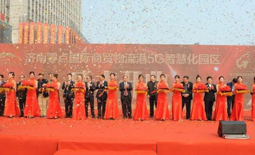 济南市已率先实现了基于5G应用的智慧化物流园区