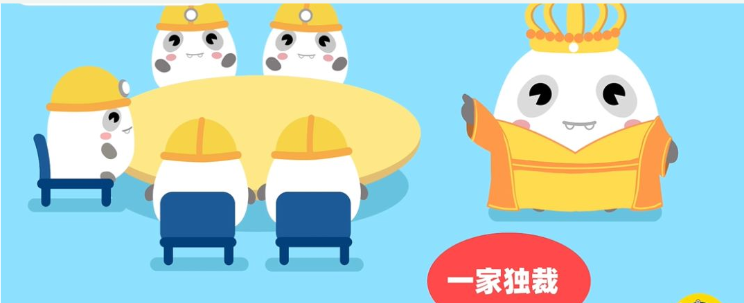 区块链的分叉是怎么一回事