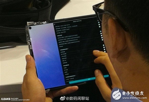华为新款平板的谍照曝光:采用了挖孔设计