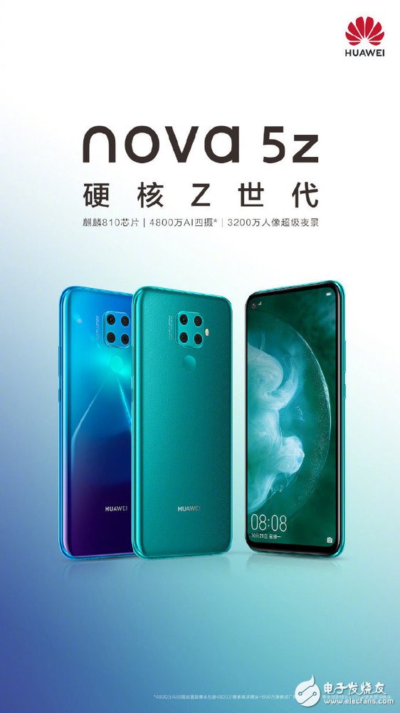 华为nova5z即将上线,搭载麒麟810芯片