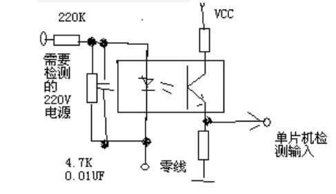 220v交流檢測電路