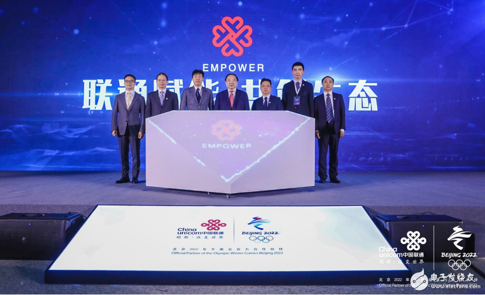 中国联通智慧生态的发展情况分析