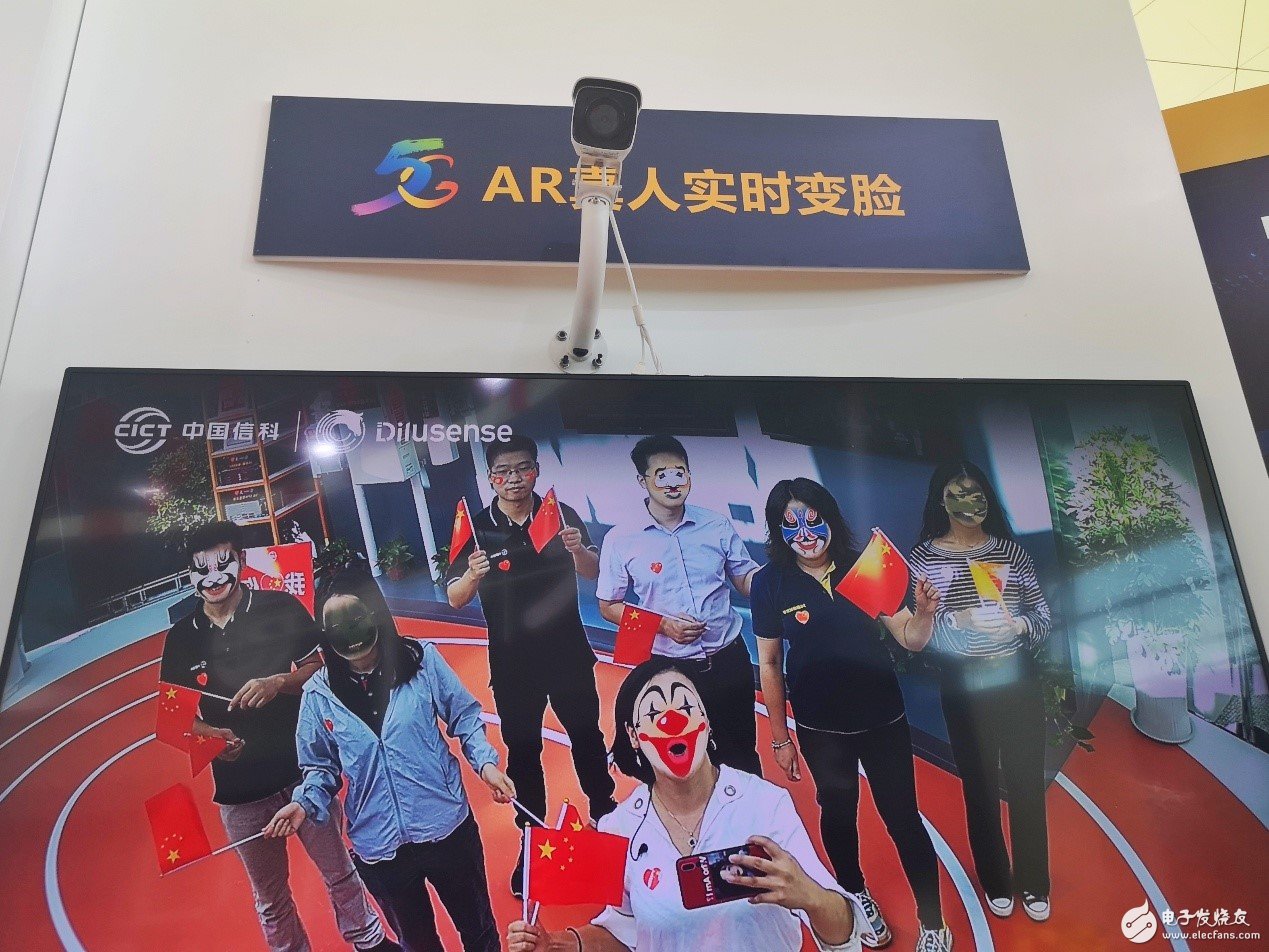 中国信科5G体验厅展示出了5G最新进展和中国5G武汉方案