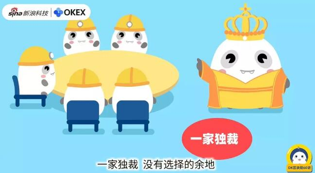 什么是区块链的分叉