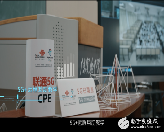 广东联通将广东实验中学打造成为了全国首个5G智慧校园示范学校