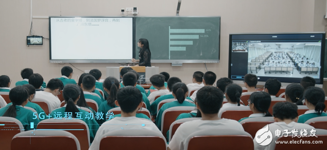 广东联通将广东实验中学打造成为了全国首个5G智慧校园示范学校
