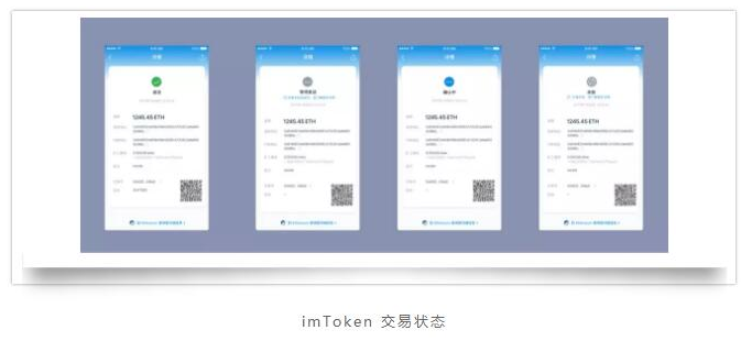 区块链转账与银行转账有什么差异
