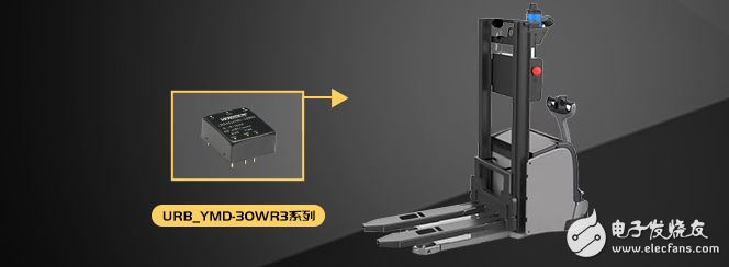 高功率密度DC/DC模块电源——宽压URB_YMD-30WR3 系列