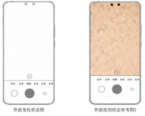 小米手机新外观曝光采用了双挖孔设计方案手机屏占比...