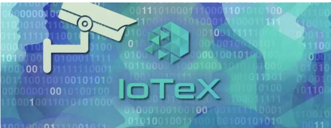 IoTeX是如何赋能物联网产品的