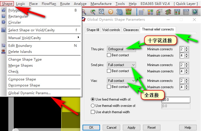 Allegro PCB焊盘与铜皮的连接方式设置方法