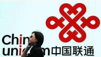 中国联通开启了云化数据采集解析平台新建工程招标项...