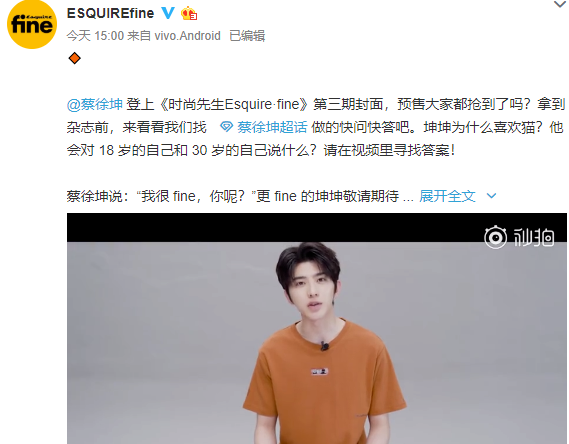 vivo的X系列新机曝光采用了后置矩阵四摄设计保...