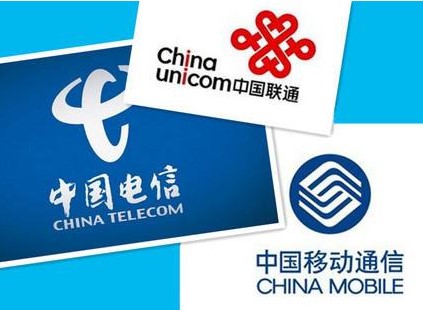 中国移动和中国联通前三季度业绩略有下滑