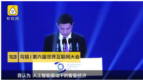 人工智能在新时代具备怎样的潜力