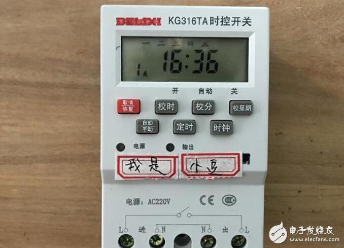 時控開關怎么接線