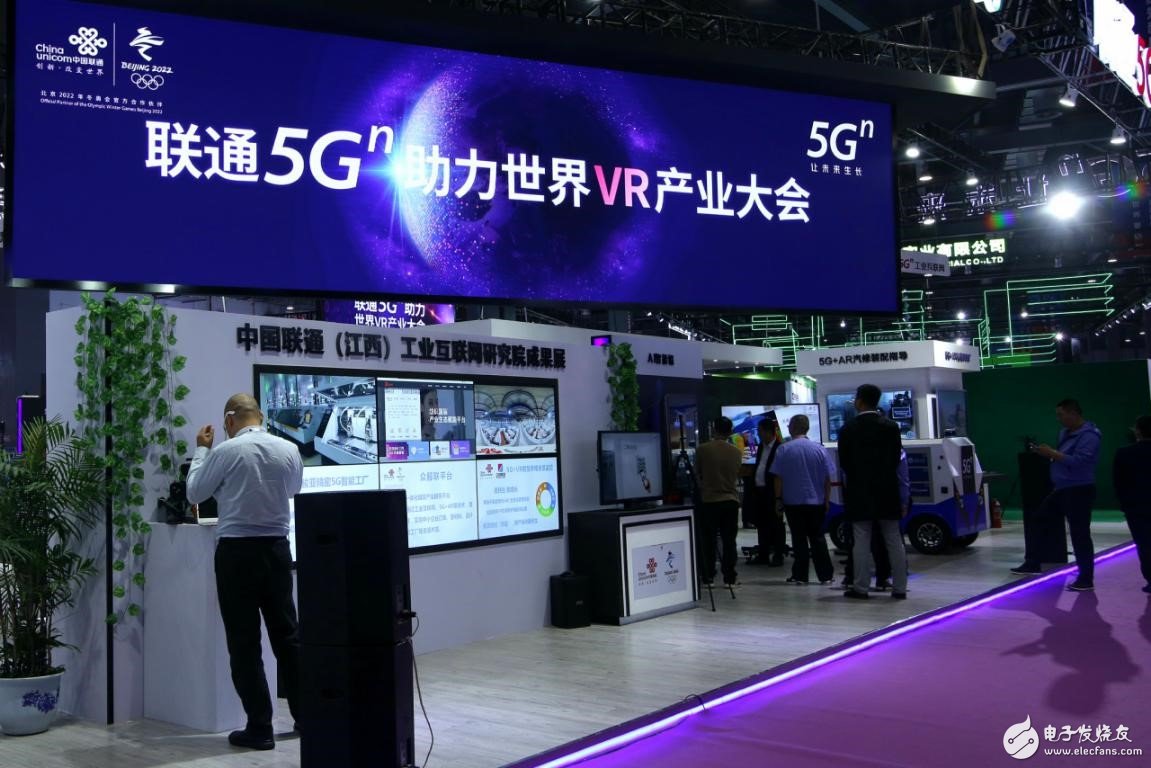 中国联通五大板块创新应用正在推动5G在VR产业方面的发展