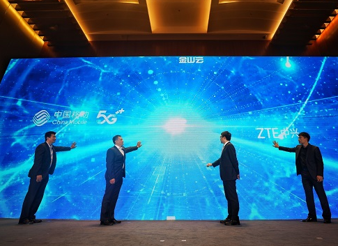 中兴通讯与辽宁移动和鞍钢集团发布了首个5G+智慧...