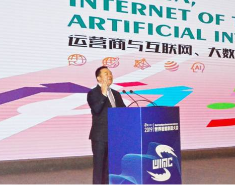 分享通信混合计算大连接平台将赋能运营商AIX5G...