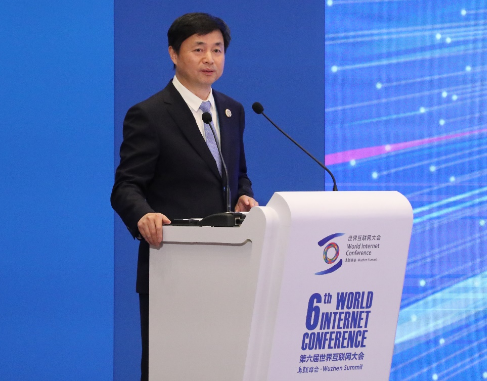 中国电信将从三方面探索和实践助推产业数字化转型