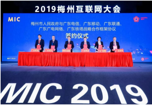 广东广电网络在5G方面的总体策略介绍
