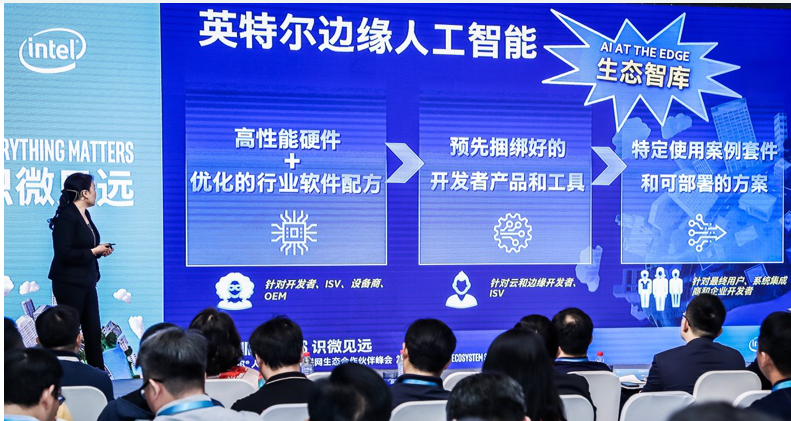 如何推动人工智能系统的发展