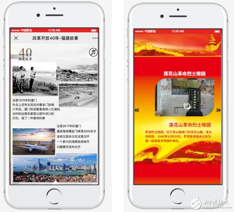 2018年,福建移动利用5G网络试点和千兆宽带入户的契机,联合华为公司,为实现网络、业务、品质的全方位领先,积极探索Cloud VR业务,在7月18日试商用发布了“和·云VR”业务,福州成为了全球首个拥有家庭云VR的城市。2019年,中国移动“双千计划”加快实施,依托华为“快好省”的5G无线网络解决方案,福建移动联合华为公司在省内多个城市和重要区域部署了优质5G网络,包括福州核心城区、罗源台商投资区、厦门鼓浪屿、厦门大