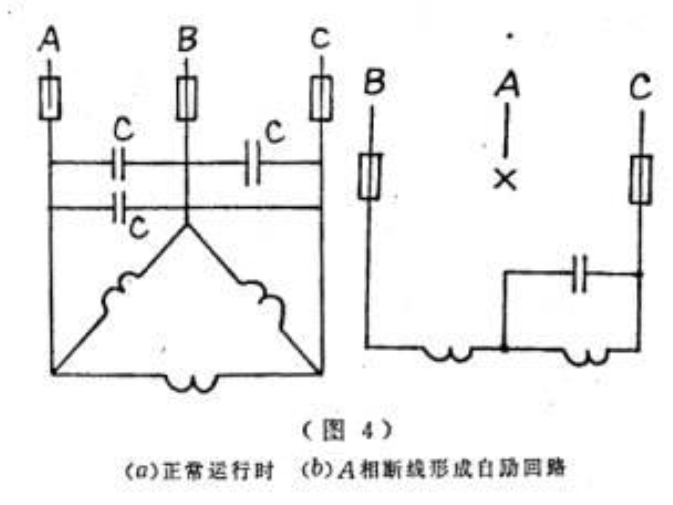 三相电机补偿电容怎么连接？