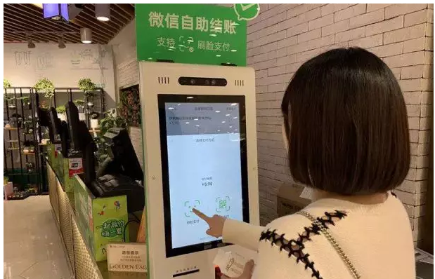 刷脸支付系统是怎样搭建的