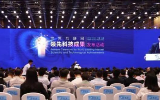 15項世界互聯網領先技術發布,精彩內容不容錯過!