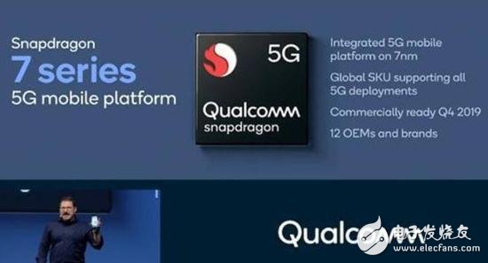 高通首款5G SoC现身跑分库,单核跑分成绩与骁龙730接近