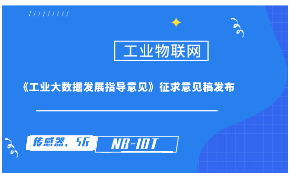 传感器的发展谁提供了新动能