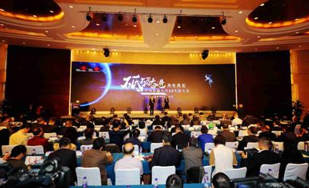 中国联通天宫3.0生态系统正式发布