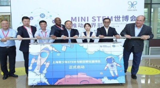 上海普惠公司与东航共同庆祝了十年友好合作关系