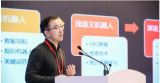 人工智能技术对于企业客户来讲有一个教育的过程