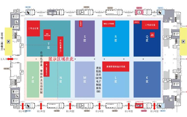 EeIE智博会——“5G手机智能产线”新馆首发,...