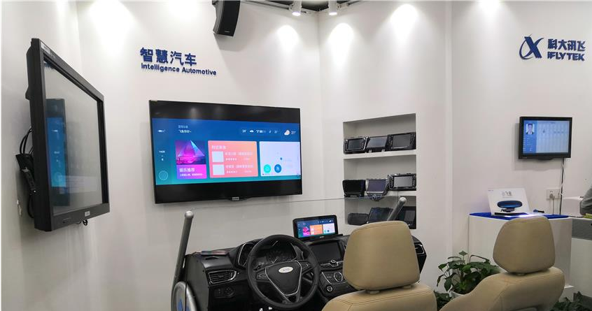 我们如何利用人工智能来建设世界