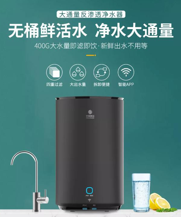 中國移動正在以萬物互聯為入口向四面八方延伸其他業...