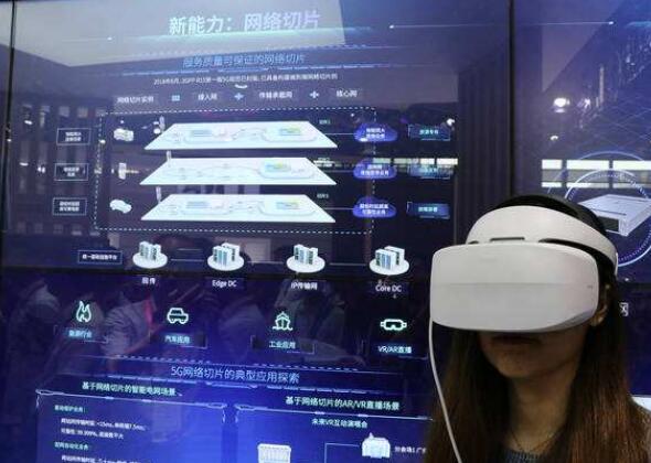 5g网络切片技术发展前景及面临的挑战