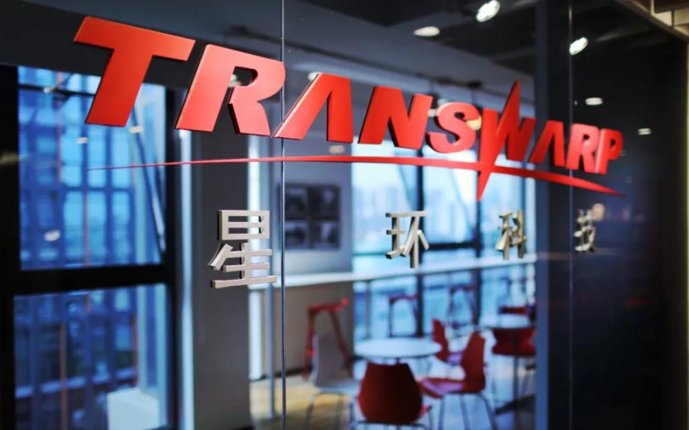 星環科技完成D2輪融資5億元